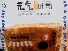 -申氏糕点(三好街店)
