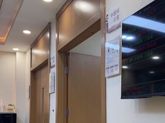 -上海仁爱医院