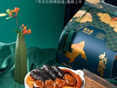 张珍记佛跳墙-河马鲜生海鲜超市(风荷园店)