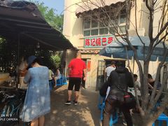 门面-陈记锅巴菜(五大道店)