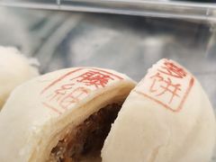 -富华斋饽饽铺·宫廷糕点·伴手礼(护国新天地店)