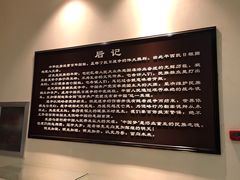 -平西抗日烈士陵园