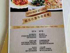 菜单-无招牌海鲜餐厅(怡丰城店)