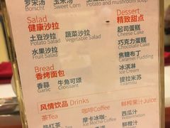菜单-斗牛士牛排餐厅(又一城店)