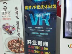 -万润广场