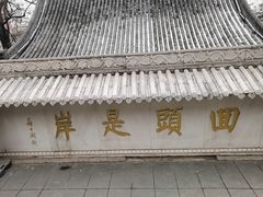-高尔山公园
