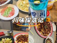-赵小犇·江湖川菜馆