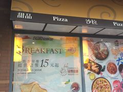 菜单-必胜客(新中纬店)