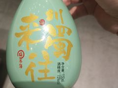 -玉林串串香(九号天地店)