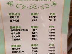 -理疗君·古法推拿姜疗SPA馆(东门店)
