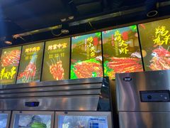 -松林烧烤·慧忠北里216小野串