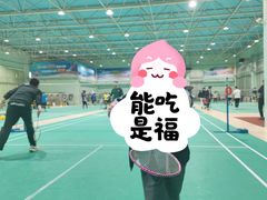 -青岛市体育产业发展中心全民健身中心