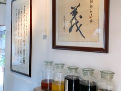 -同福社