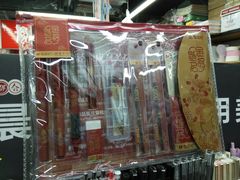 -晨光文具(天客隆大厦大商超市店)