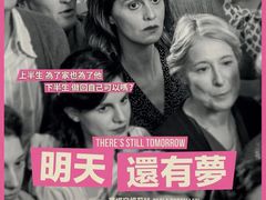 -万达影城(金平万达广场IMAX店)