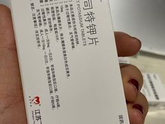 -中国医学科学院皮肤病医院