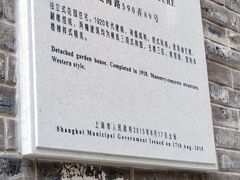 -丰盛里