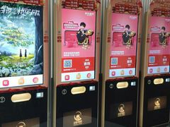 -中影国际影城(CINITY LED横岗店)