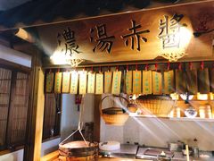 门面-大牌大·传统杭帮菜(湖滨店)