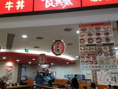 门面-食其家·牛丼咖喱(苏州永旺店)