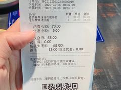 -和府捞面(石景山喜隆多店)