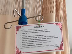 -上海中医药大学附属曙光医院(东部)
