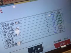 -滨寿司(新街口中央商场店)