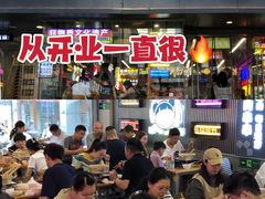 -徐妹串串香(春熙路店)