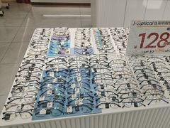 -J-Optical佳视明眼镜·蔡司视觉(青岛金茂览秀城店)