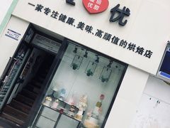 -爱丽优甜ellyelly