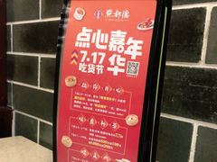 -点都德(盘福楼店)