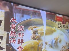 -魔都三兄弟酸辣粉·蘸卤炸串(虹桥万科店)