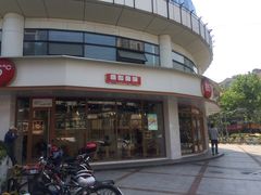 -85度C(生甜甜圈研究工坊·上海平凉店)