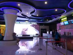 -博纳国际影城(龙华店)
