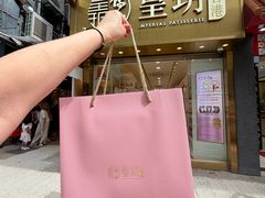-皇玥(尖沙咀店)