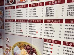 -龟金正·港式甜品(客村店)