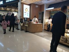 -稻田秋日式面包