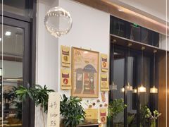 -富贵面包公司(运河店)