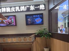 -南枝记·广东味道(中骏世界城店)