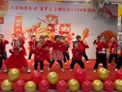 -童梦童享幼儿园