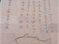 -白鹤梁水下博物馆