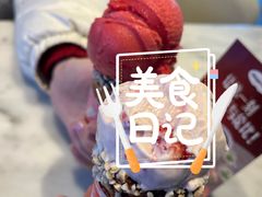 -哈根达斯(钟楼新店)