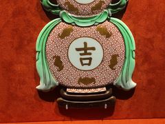 -南山博物馆