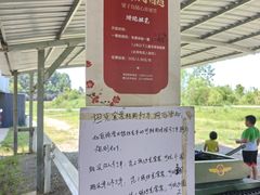 -梁子岛生态旅游区