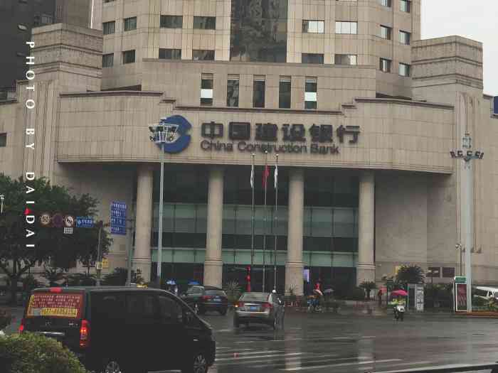 中国建设银行(温州分行营业部)-"好久没来银行,身份证资料过期,app又