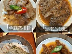 -杭州JW万豪酒店-万豪中餐厅