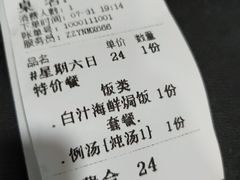 -至尊堡餐厅(东涌路店)