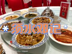 -须水邓记叫化鸡(中原路店)