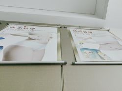 -大唐辣妈东方塑身