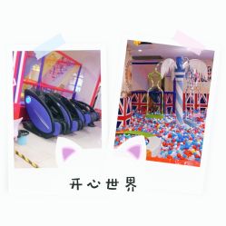 -都乐汇儿童乐园(莱蒙都会店)